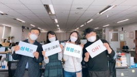 성북구, 58개 맞춤형 청렴표어 만든 사연?