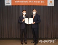 한화생명, 판매자회사 출범 앞두고 현대해상과 컨설팅 손잡아