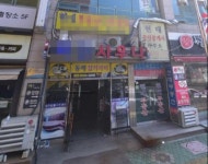 목욕하면 나을 거 같아서…진주시 슈퍼진원지 목욕탕 들여다보니