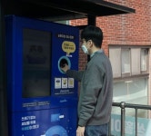 관악구, 재활용 활성화 종합계획 수립  분리배출 문화 개선