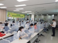 동작구 온라인 마케팅 전문가 양성