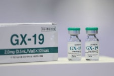 제넥신, 코로나19 백신 GX-19N 글로벌 임상 추진