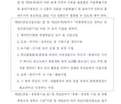 송파구 풍납동 일대 주택신축 시 발굴비용 전액 지원
