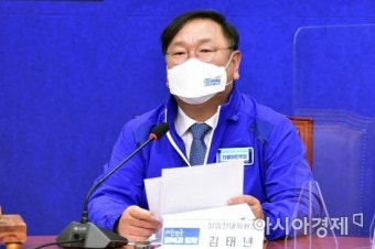 김태년 “오세훈, 태극기 집회 참석…'MB 아바타' 넘은 극우 정치인”