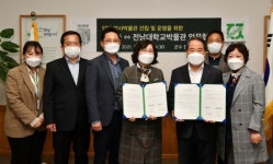 담양군 ‘역사박물관 건립’ 전남대학교 박물관과 업무협약