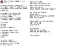 박철완 안동지청장 