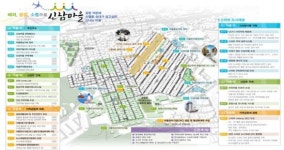 쇠퇴하던 양천구 신월3동, 도시재생 본격 추진