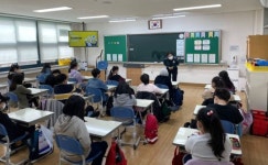광주 광산경찰서, 초등학생 학교폭력 예방 교육 전개