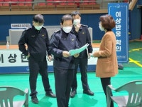 이천택 광주 서부소방서장, 예방접종센터 안전관리 현장 점검