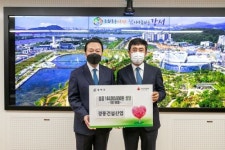 [포토]경동건설산업, 서울 강서구에 이웃돕기 성품 기탁