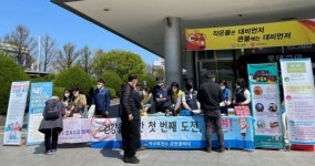 광주 서구보건소, 세계보건의 날 기념 ‘건강증진사업 홍보’ 캠페인