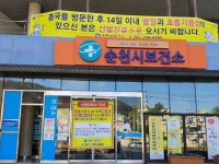 순천시, 코로나19 확진자 3일 동안 19명 발생