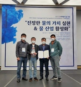 해남군 ‘물관리 우수기관’ 선정 최우수기관 표창