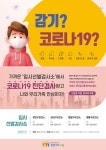 염태영 수원시장, 병원·약국에 서한…유증상자 검사받도록 권고해달라