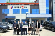 산업계 겸임교수가 신라대에 발전기금 1000만원 쾌척