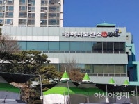 김해시, 보건소 리모델링 … 진료업무 잠정중단