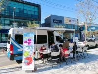 코로나블루 치유해 드려요 영천시, 찾아가는 마음사랑방 운영