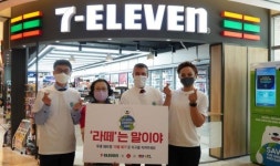 지구의날 기념 세븐일레븐×이스라엘대사관 친환경 협업