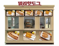 엔에스유통, 안심먹거리 핫도그 전문매장 델리핫도그 론칭