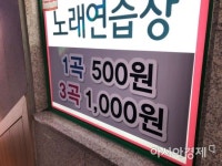 [르포] 오세훈표 거리두기 방역 붕괴 vs 자영업자 숨통…시민들 갑론을박