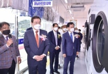 광주시, 하남산단에 ‘노동자 작업복 세탁소 光클리닝’ 개소