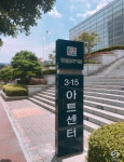 마산 3·15의거 정신 시·노래에 담아 … 창원시, 기념음악제 열어