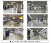 1호선 종로5가역·동대문역·신설동역 문화예술철도로 재탄생