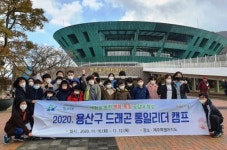 용산구, 청소년 1400명 대상 평화통일 교육