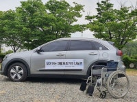 서울 강서구, 휠체어·목발 등 재활보조기구 무료 대여 서비스