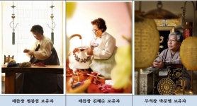 매듭장·두석장 전승 탄력 받는다