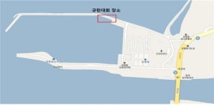 화성 궁평항서 30일 日 오염수 방류 규탄 대규모 집회 열린다