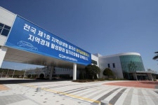 자동차산업協GGM 준공 환영…노사 모범사례 되길