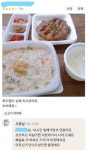 죽, 쏘쏘에요 리뷰에…아픈거 안나았으면 사장 답글 논란
