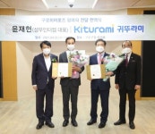 구로히어로즈 64호(성우인터켐)·65호(귀뚜라미) 기부자 탄생