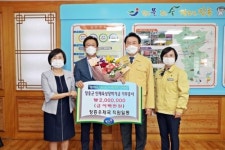 장흥우체국 직원 일동, 장흥군 인재육성장학기금 200만원 기부