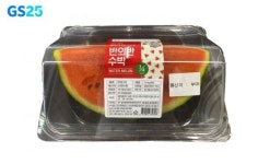 GS수퍼마켓, 고당도 수박 ‘인기’…전년比 394.2%↑