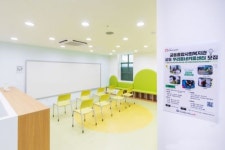 구로구 궁동 우리동네키움센터 16호점 문 열어