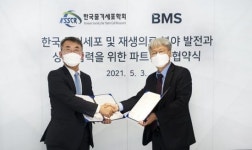 한국줄기세포학회, ㈜비엠에스와 업무협약 체결