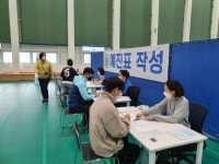 은평구, 은평다목적체육관에 제2예방접종센터 개소