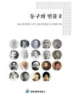 후기