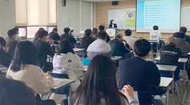 호남대, 인공지능 신기술 릴레이 3차 특강 열어
