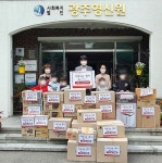전남우정청, 가정의 달 맞아 ‘광주영신원’에 후원 물품 전달