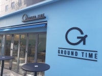 [인스타산책] 파리행 비행기 이륙합니다 카페서 떠나는 해외여행