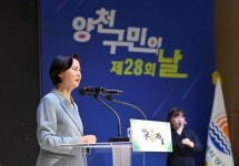 ‘제28회 양천구민의 날’ 기념식서 양천구민상 수상자 시상