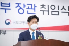 노형욱 국토부 장관 해현경장·구동존이 자세로 혁신·소통