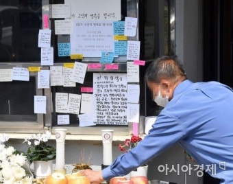 문자로 해고하고, 주차위반 스티커 붙였다고 폭행…경비원이 화풀이 대상인가요