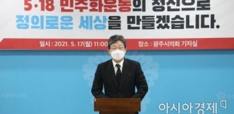 유승민 “5·18정신으로 민주가 살아 숨 쉬는 나라 만들 것”