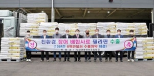 장흥군 ‘친환경 배합사료’ 첫 수출로 힘찬 도약 예고