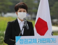 김은혜 