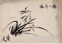 이육사문학관, 탄생 117주년 기념展 … 육필 원고·난초그림 공개